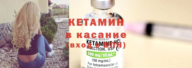 МЕГА зеркало  Каменск-Шахтинский  Кетамин ketamine 