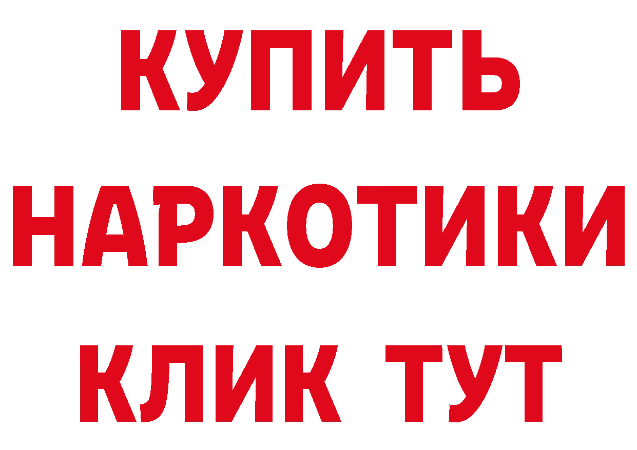 Где найти наркотики? это состав Каменск-Шахтинский