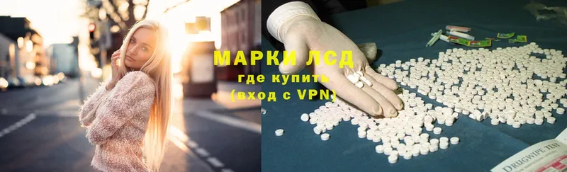 Лсд 25 экстази ecstasy  Каменск-Шахтинский 